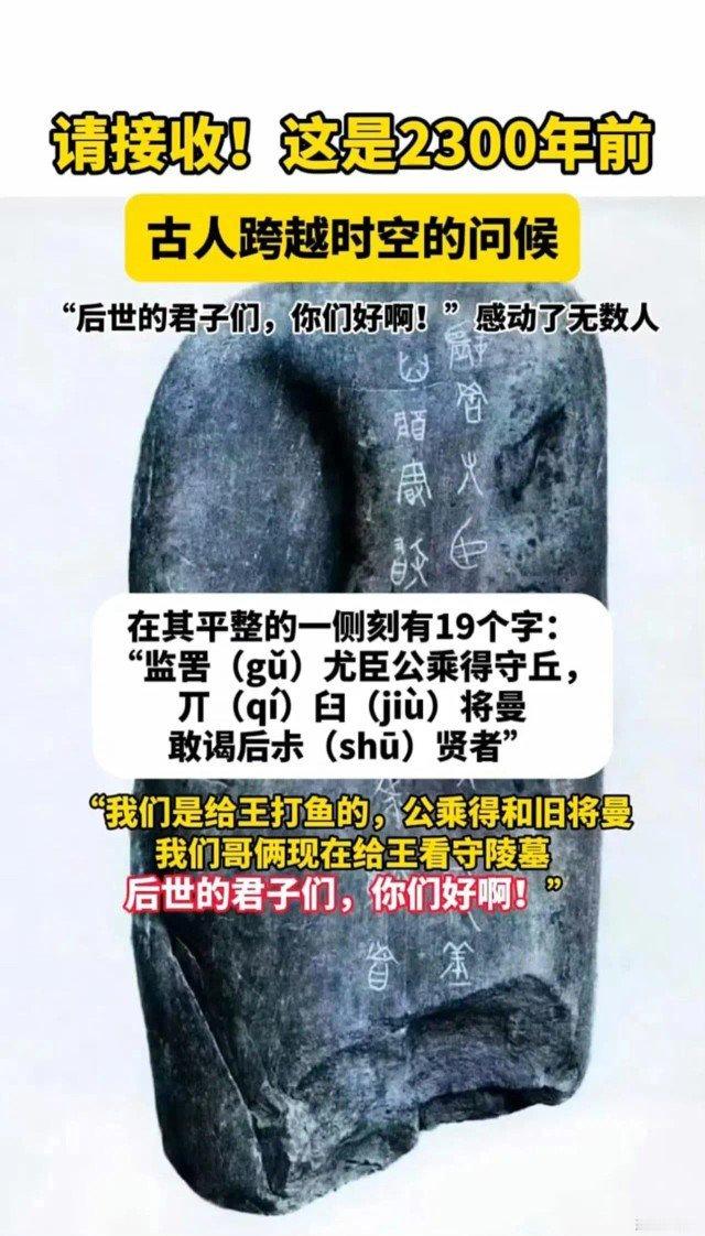 拥有历史意识，一个文明强大的前提[心]

评论区看到的图1~图5，忍不住单独发一条。

我个人觉得，这也是《龙餐馆》在哲学层面上，远高于同类型其他影片的主要原因。

一万年来谁著史，四海五洲皆比邻。 ​
