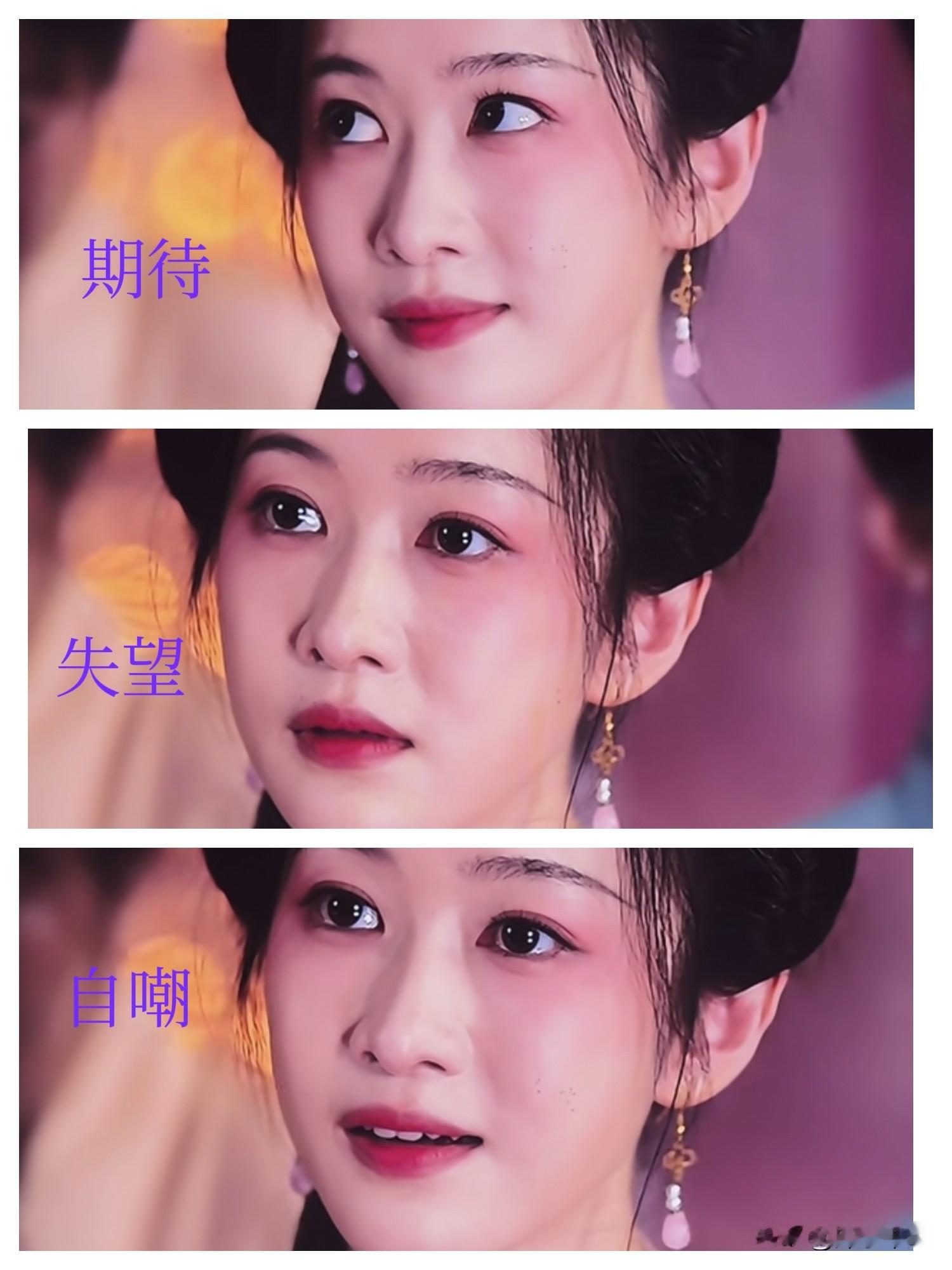 内娱终于出了个有灵气的演员

刘美含

倒不是说她的长相，也不是说她的神态，而是说她的演技

刘美含在热播的新剧《兰香如故》中饰演的是大爷的丫鬟吕戢儿。

还记得在青楼当大爷去找女主时，吕戢儿满心欢喜的期待大爷会认出她，可是后面大爷却直接忽视她的那一幕。

刘美含真的把那种期待然后到失望，然后再到不