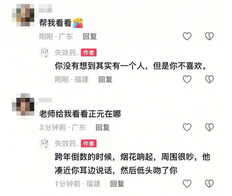 以后别做朋友朋友不能牵手。周兴哲 薛之谦 以后别做朋友蔡徐坤