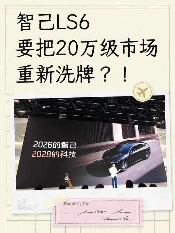 20万级SUV市场，这次来了个“掀桌子”的？