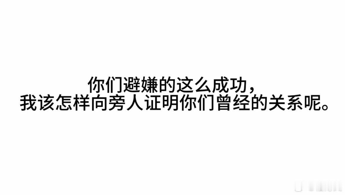 #南北cp[超话]#恭喜啊，一直在等南北同台南北复婚，结果比同台先来的是北有孩子了。。。
我不跑路，我也不骂，我继续磕，有种继续发卖，发卖我也继续磕🩵🩷 ​