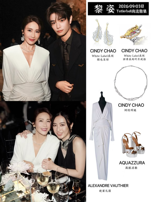 黎姿礼服配CINDY CHAO高珠，富贵花具像化了