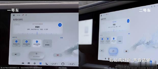 #享界G9挑战无人区不失联#

对经常户外的宝子来说，没信号真的不是意外，而是常态呀。深山、河谷、沙漠，手机常常一格都没有：导航不知道往哪走，家人朋友联系不上，真遇到车况、天气、身体问题，连求助都找不到人。

想验证的就是：当信号彻底归零，车还能不能随时说上话？

它的底牌，是一整套出厂就 ​