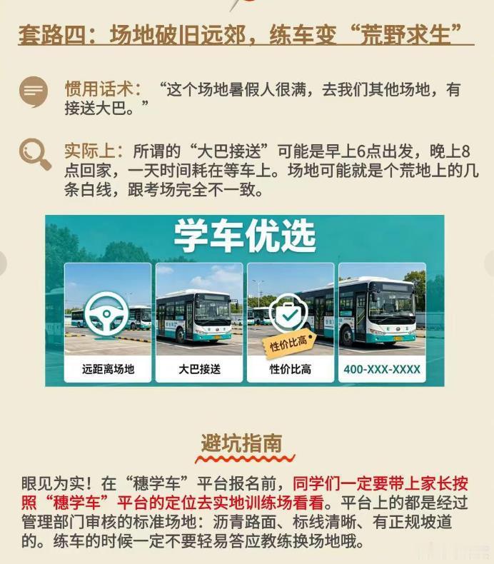 热潮来袭！南昌准大学生们扎堆干这件事  南昌2026高考帷幕落下，漫长...