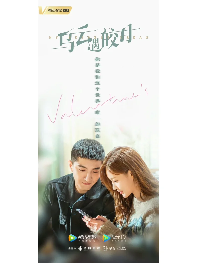 9部待播现代剧（4）！有你期待的吗？