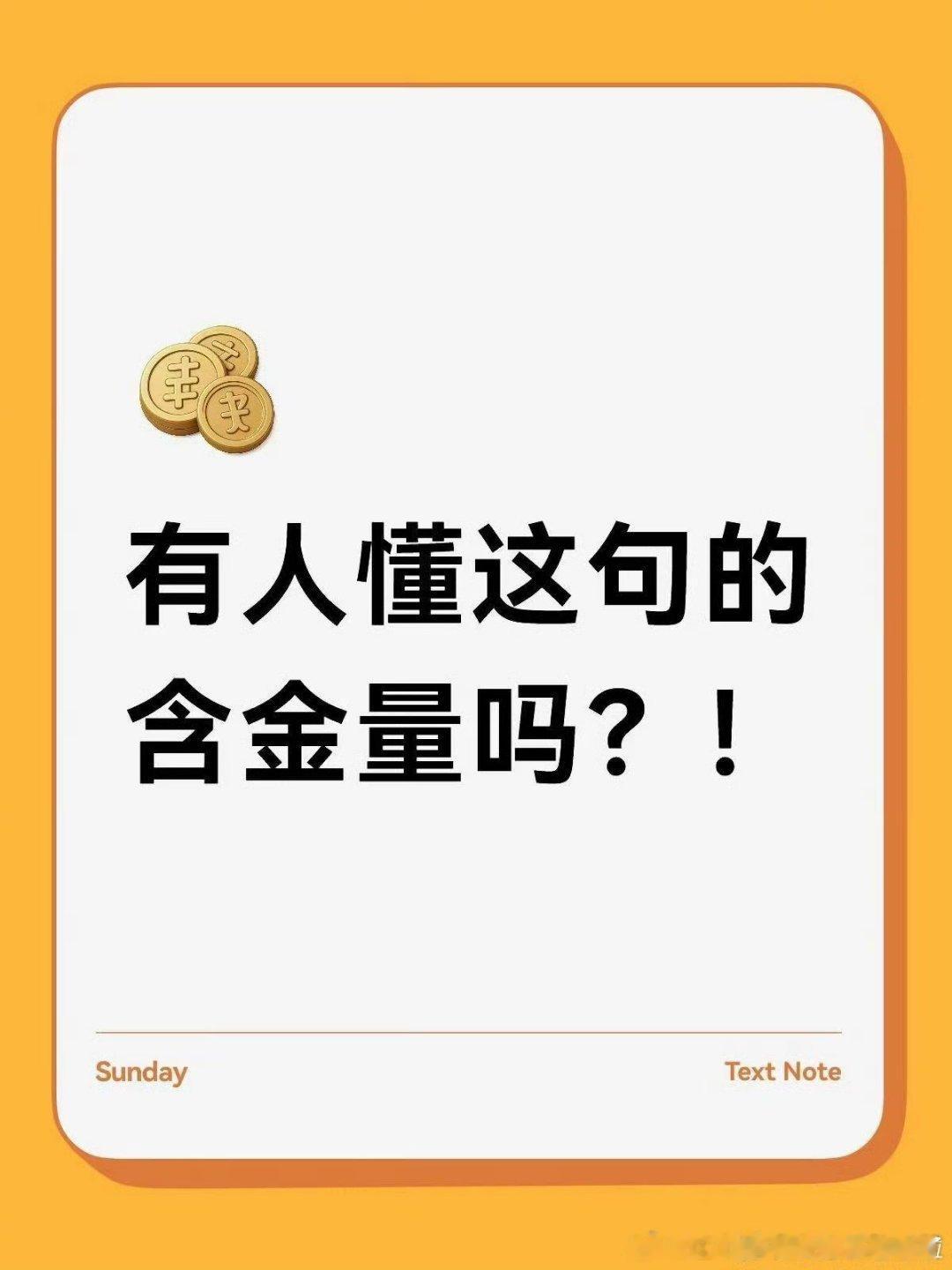 #陈伟霆说带娃像升级打怪#陈伟霆说起孩子的时候眼里全是温柔，能感受到他发自内心的疼爱，这种用心陪伴的爸爸谁会不喜欢呢#当爹当妈后精神状态Belike##超凡奶粉在中国第三季# ​