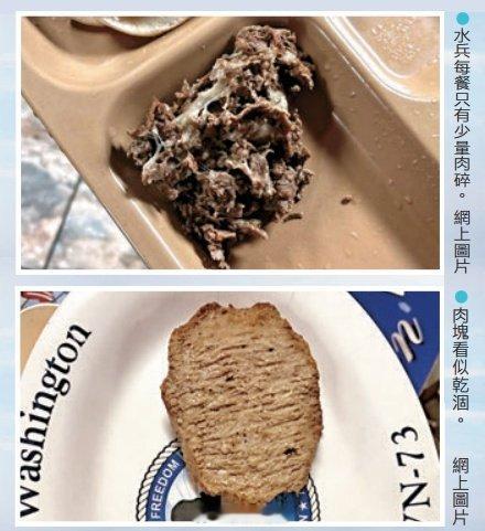 #美军航母恶劣环境曝光# （温馨提示：刚吃完饭的朋友请谨慎观看）
继美军航母“林肯号”恶劣生活环境被曝光后，接替它执行任务的“华盛顿号”情况也没好到哪里去......
这是舰上水兵披露的实况：舰上厕所及淋浴间污秽不堪，饮食条件极为糟糕[衰] ​