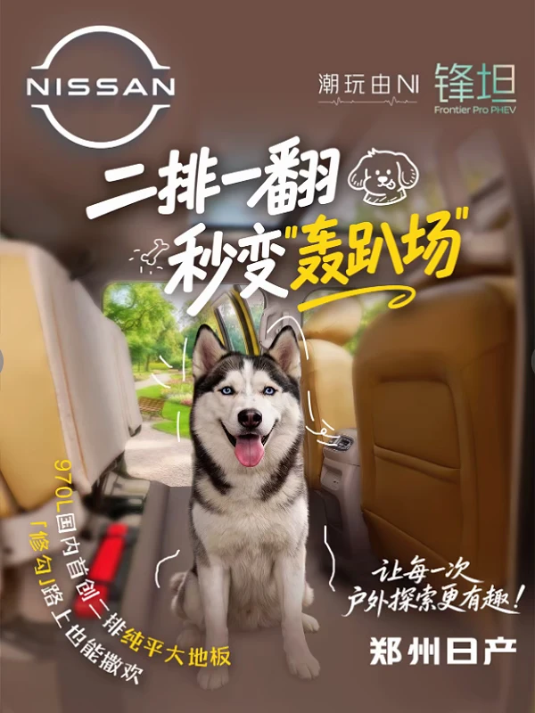 谁家修勾一见到皮卡后斗就激动到失控