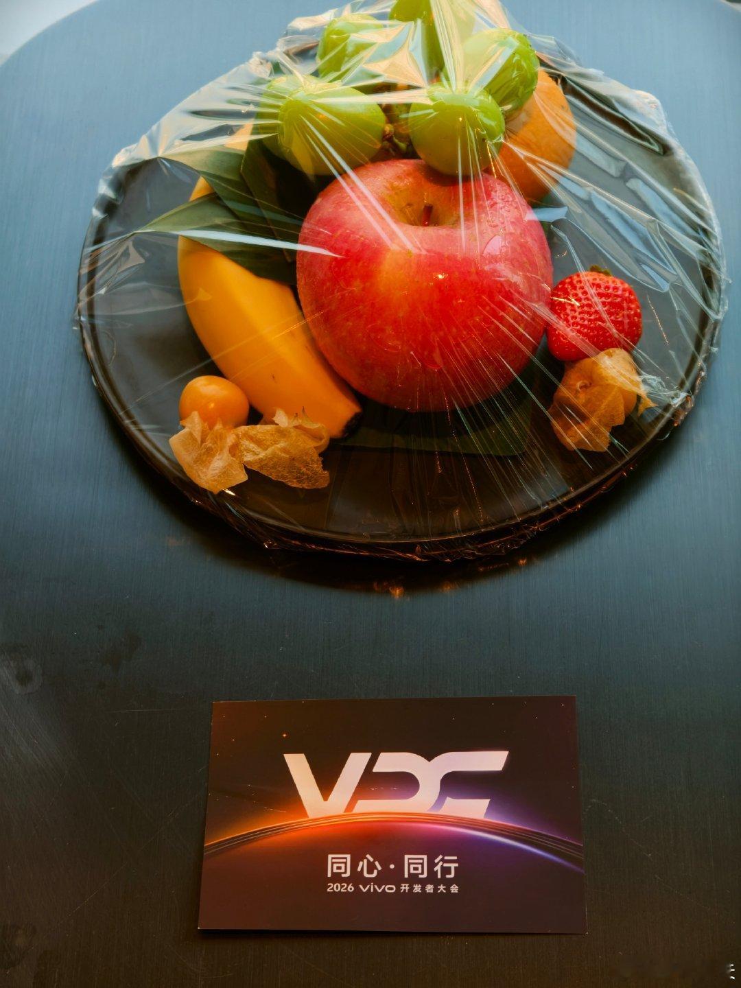 又是一年VDC#2026vivo 开发者大会# ​