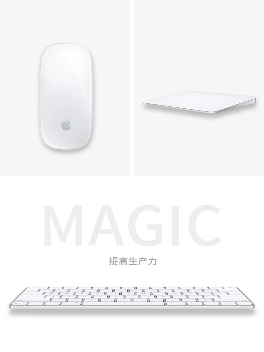 干活-妙控产品使用技巧|轻松提高生产力！