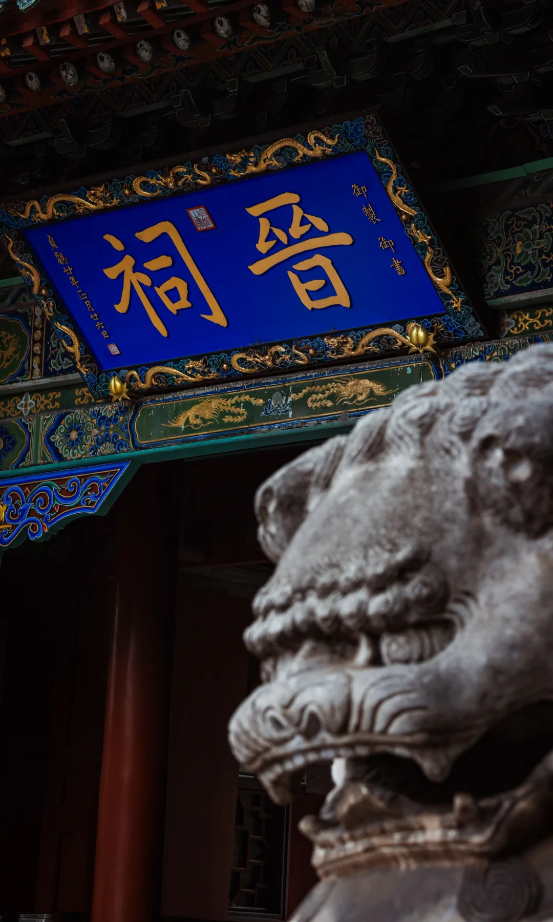 晋祠博物馆不乱逛，看这篇就够了🌈‼️