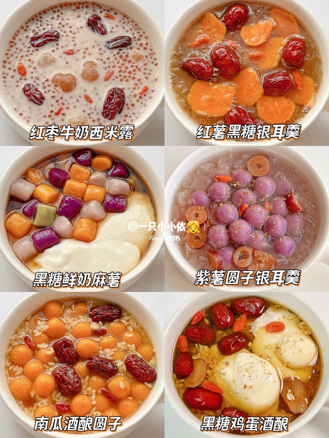 希望男朋友都能刷到！收藏6种姨妈期养生汤