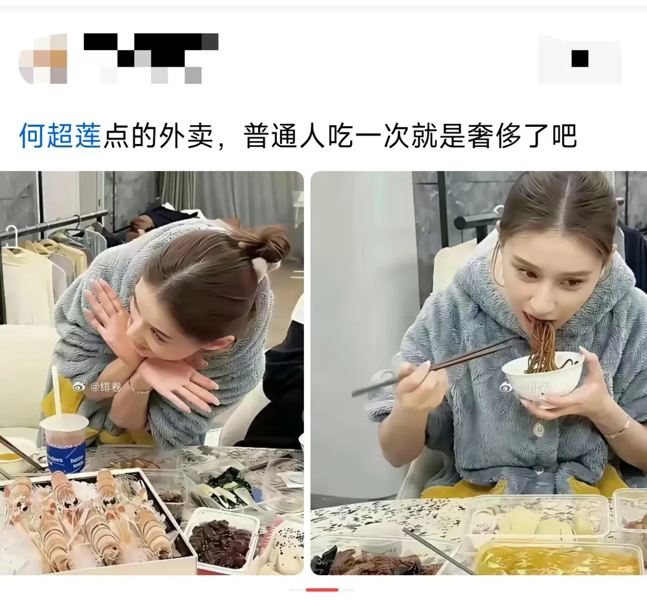 谁能想到身家不菲的何超莲，私下穿搭如此接地气。黑色短款连衣裙勾勒好身材，一双修长美腿十分吸睛；上海街头偶遇时一身浅咖运动套装，随性大方。
 
镜头里，她可以是精致晚宴裙装的名媛，也能是吃外卖、享受日常烟火气的普通女孩。和窦骁同框的画面，也曾被无数人羡慕。
 
豪门出身，却不刻意炫富，从容自在。
你觉