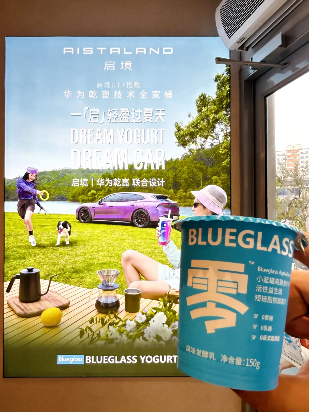 这款酸奶有点不一样。。