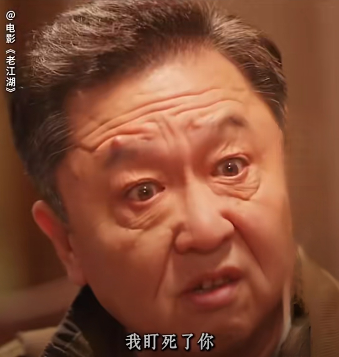 于谦一句“我盯死了你”，梁家辉回怼“就你”！连空气都透着杀气！

咱“相声皇后”于谦这回不捧哏了，改行当警察，和千面影帝梁家辉杠上了！

这场戏看得人真叫一个过瘾。于谦演的民警，语气听着随意，实则像把软刀子，一句“我盯死你了”步步紧逼，全是心眼子。梁家辉呢，演大佬那是驾轻就熟，从愣住到强装镇定，最后