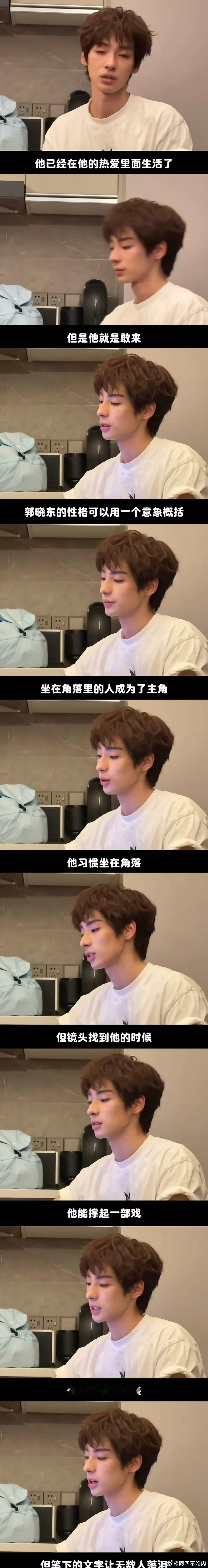 #颜安二公vlog#  二公舞台的惊艳，全是颜安拼出来的诚意，vlog真实记录了他的排练日常，带病坚守、死抠舞台细节，全力以赴打磨《天下过客》。对外认真搞舞台，对内温柔共情队友，拼劲与温柔并存，用实力和真心撑起整个团队，真的格外耀眼。 ​