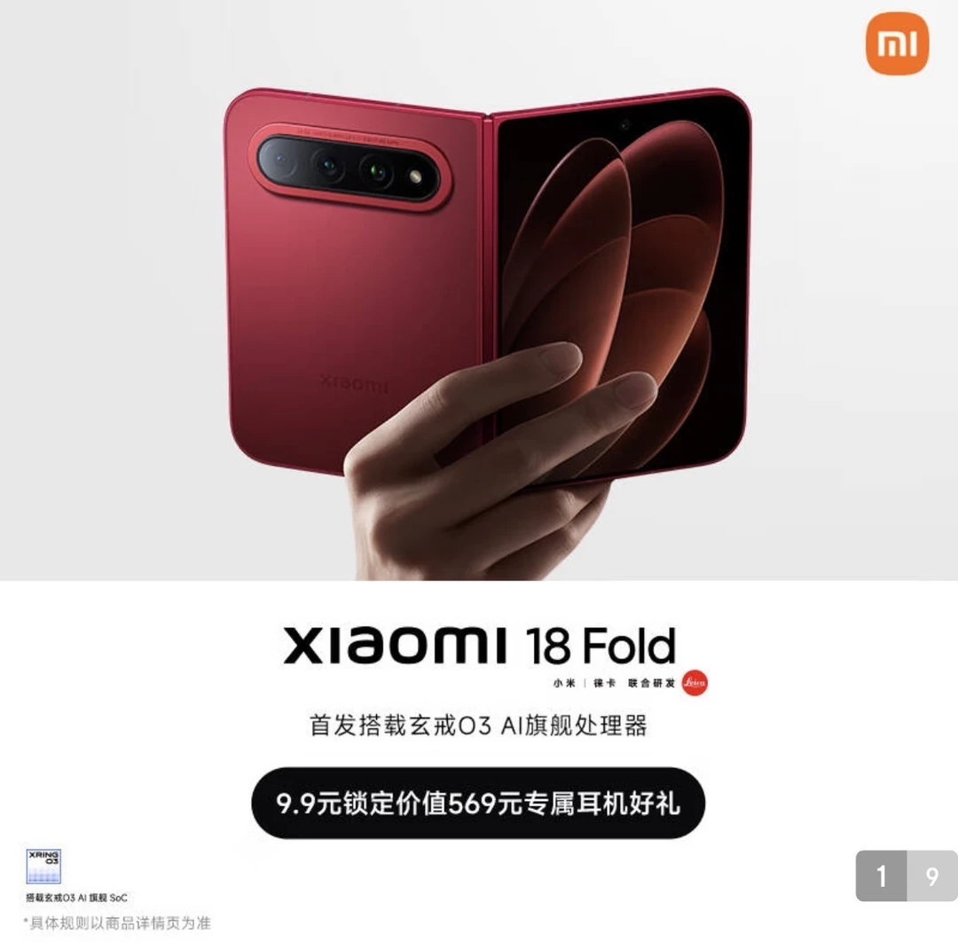 坦白说，我一直想买个折叠屏手机来玩玩，毕竟年少时也是“搞机”玩家。
所以从三星看