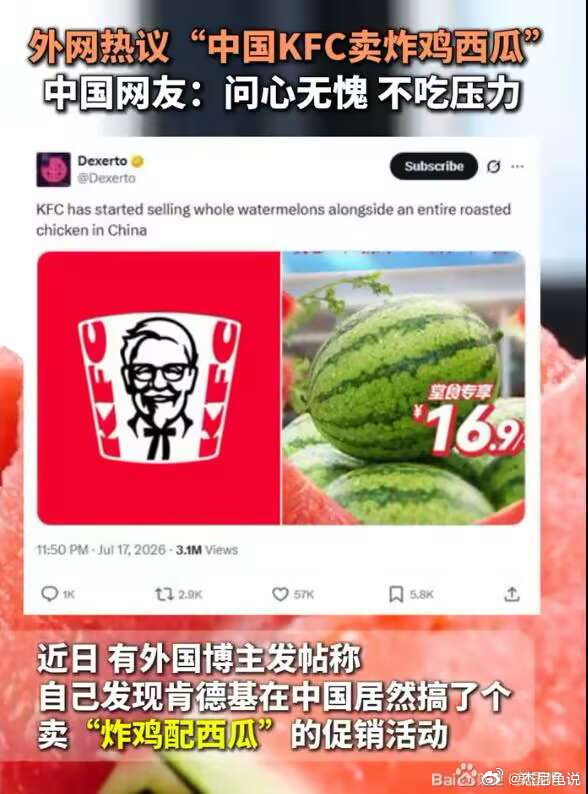 哈哈哈哈哈哈 ​​​