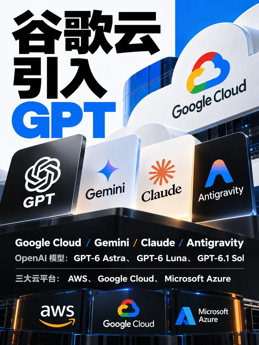Google这波赢麻了！