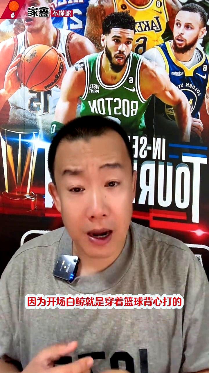 100比35。比分定格时，对面站着连汗都没怎么出的伦纳德。

白晶开局连扔进3个三分。原本放松的伦纳德，防守姿态变了。

稍微一上强度，比赛直接变调。伦纳德运球没半点花哨，拿球、下球、转身，干脆利落。进攻像个预设好程序的机器。

防守端更窒息。长臂一伸，哪怕不怎么起跳，也能把投篮空间罩得死死的。白晶