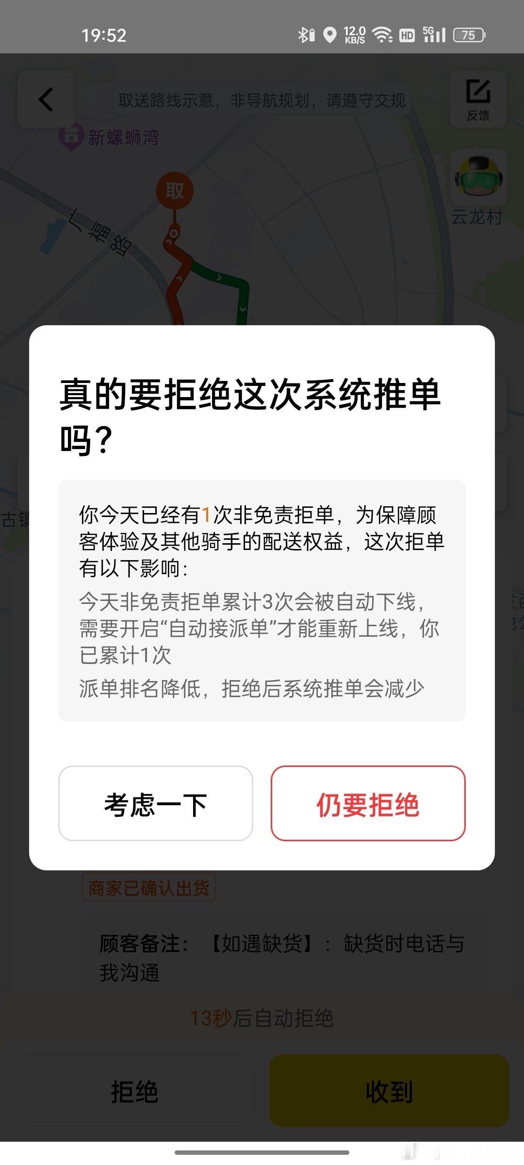 美团，还能说什么 ​