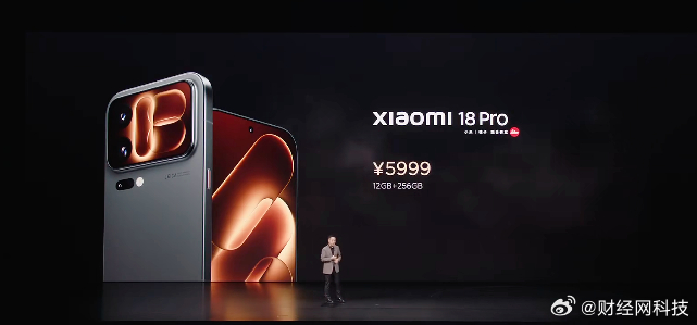 #卢伟冰谈iPhone18Pro涨价#【#卢伟冰现场感谢雷军#】   9月23日，在小米秋季新品发布会上，卢伟冰表示：iPhone18Pro比前代上涨了1000元到3000多元，Pro和Pro Max的起售价是9999元和10999元。这两天其实安卓的友商也在发新品，大家都非常的努力，这次小米18 Pro系列，也有非常多的讨论，我们也会尽我们 ​