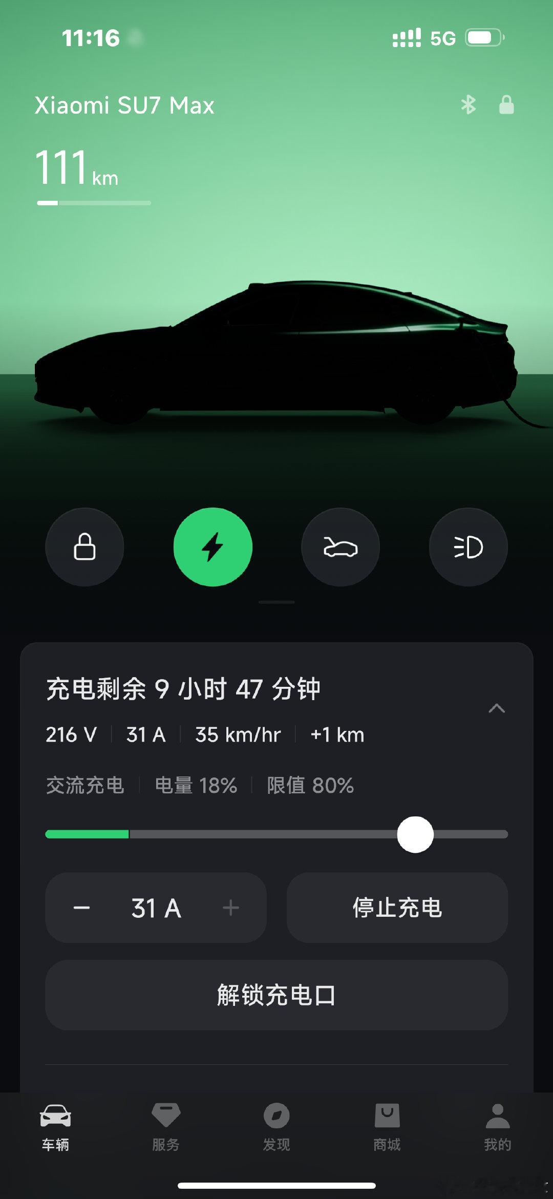 慢充你也太离谱了[太阳] ​