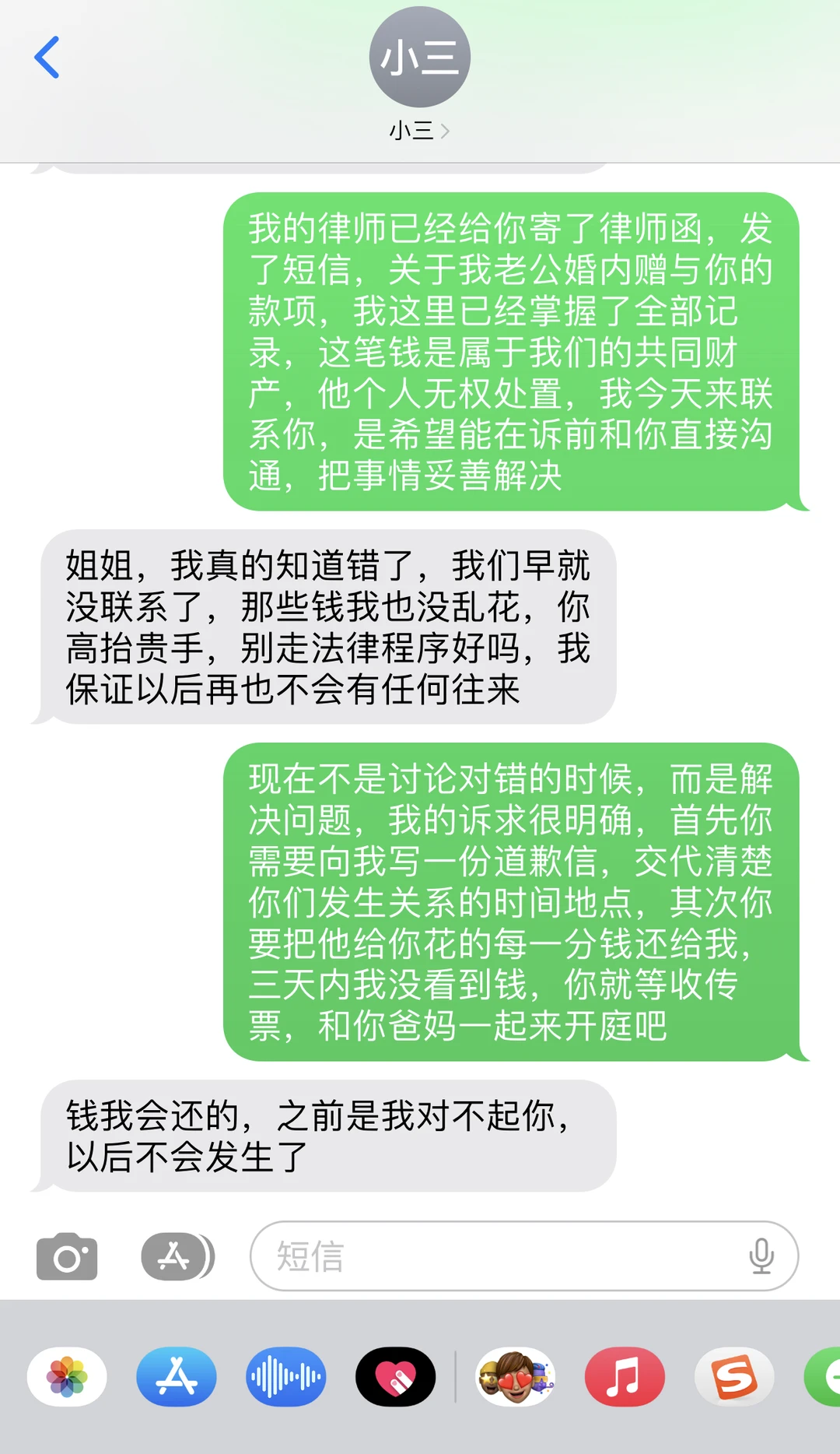 手把手教原配，用律师函拿回夫妻财产