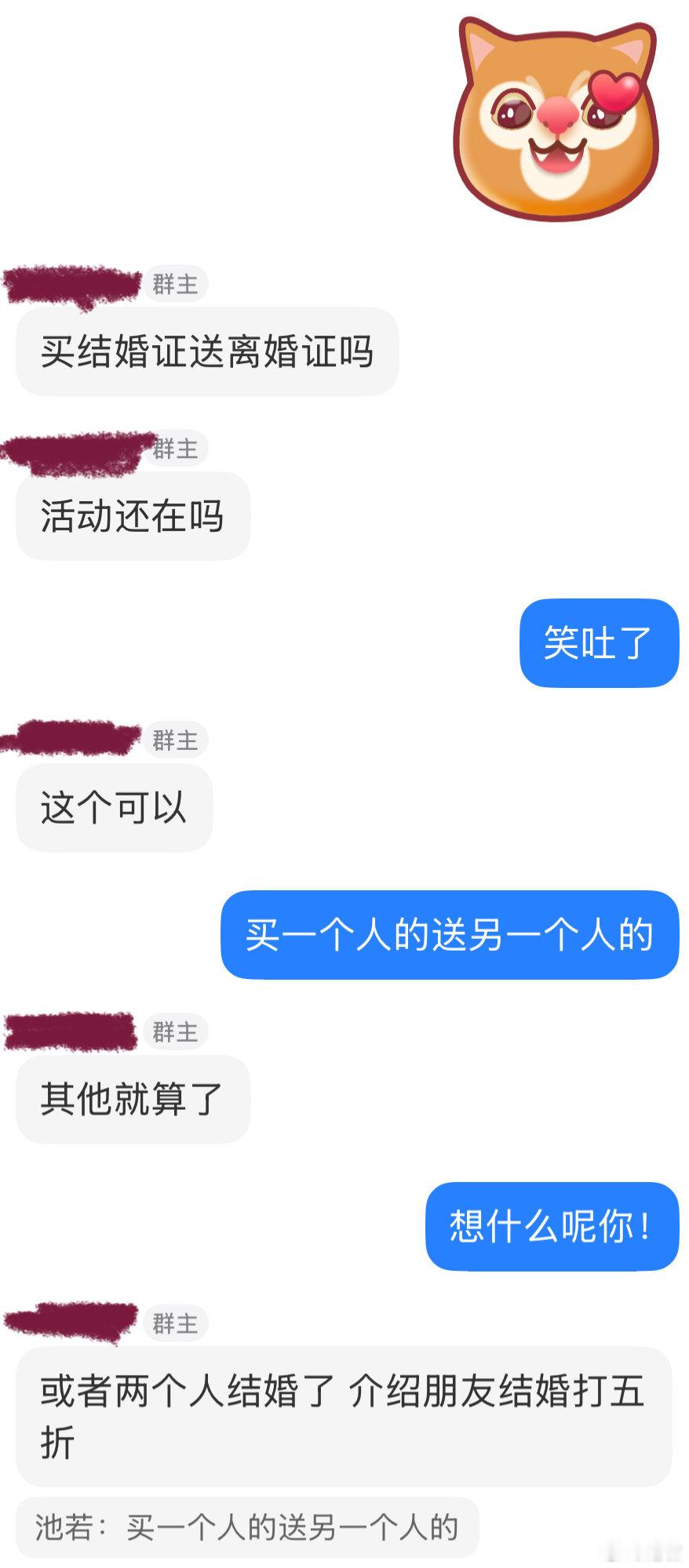 懒得喷 ​