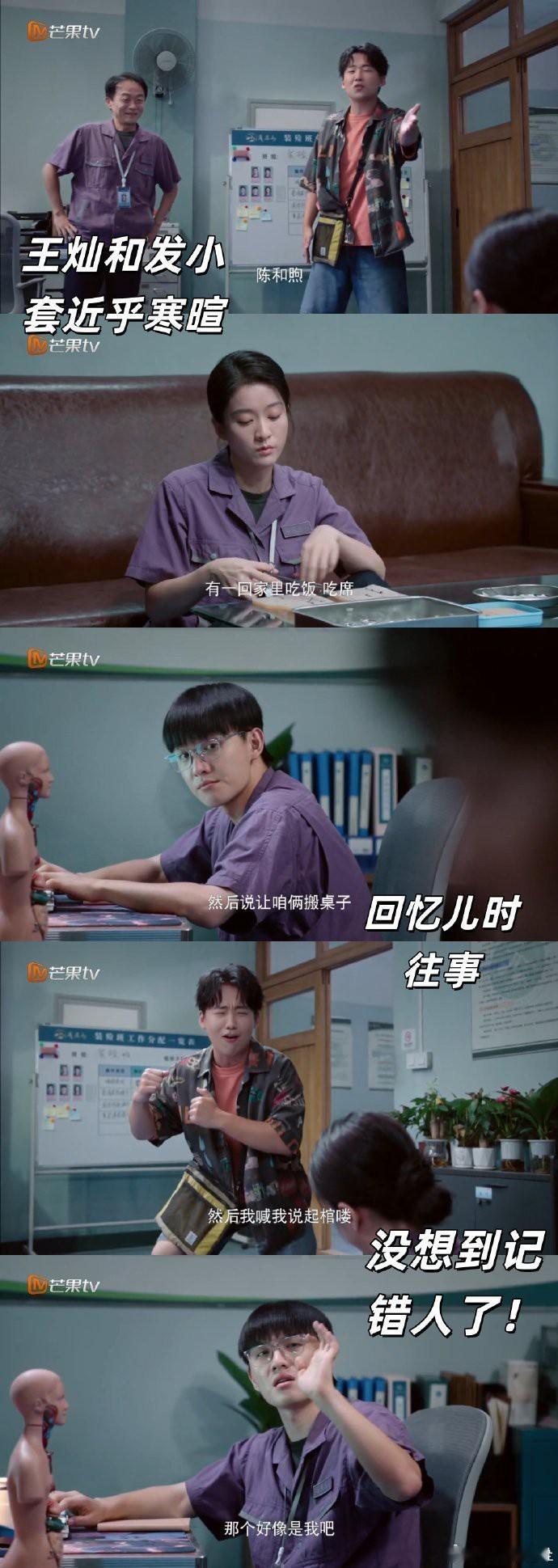 谁都没想到郭麒麟新剧里会安排角色直接进入殡仪馆工作，其他人觉得面对岗位是表达不满，而这个题材的作品新颖独特，一定会去观看。#郭麒麟新剧在殡仪馆上班## 谁能想到郭麒麟新剧间接入职殡仪馆？\n别人上班如上坟是吐槽，他们上班是字面意义上的上坟[哈哈]这种题材的剧很新奇了，必定去看！# ​