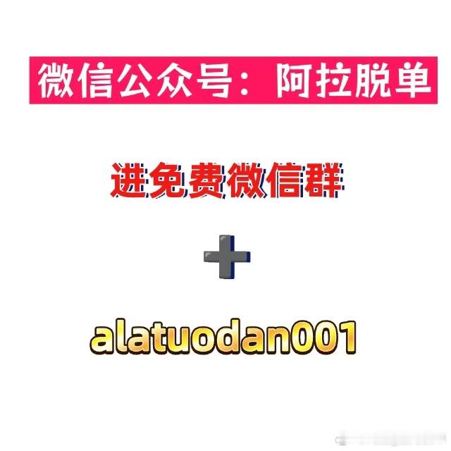 #上海相亲# 
 沪 SH7695
性别：男
出生：1991年
身高：175cm
体重:   65kg
星座：天蝎座
民族：汉
籍贯：上海
户口：上海
现居：浦东金桥
学历：本科
工作：IT软件测试
年薪：20W
上海车房:  有房独居，一车上下班通勤，无贷
婚姻状况：未婚
兴趣爱好：游戏、桌游、剧本杀
是否独生子女: 是
是否介意离 ​
