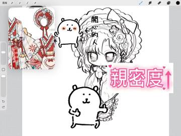 存一下好朋友帮我约的新衣服草稿🤲🏻更好笑的是发现自己的备注变成了心理委员。