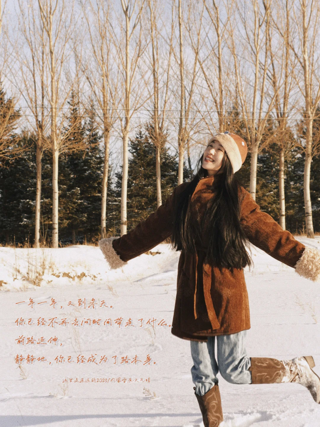 “少女的礼物，我依然珍藏”