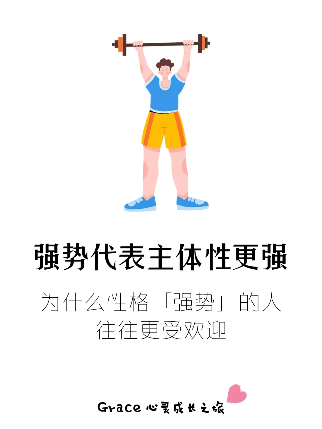 真正厉害的人，都是进攻型