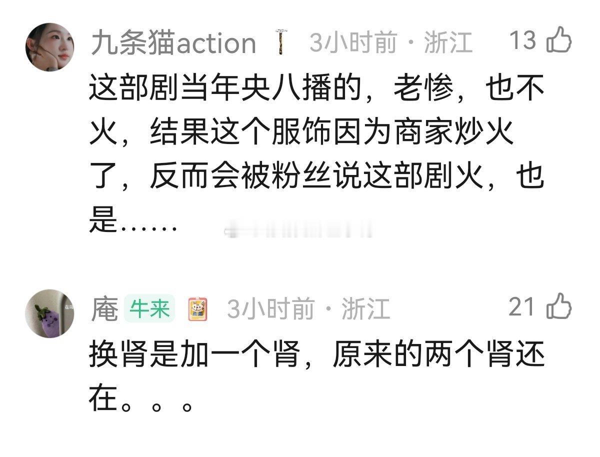 🈶没有什么令你震惊的冷知识！！[哆啦A梦吃惊][哆啦A梦吃惊] ​