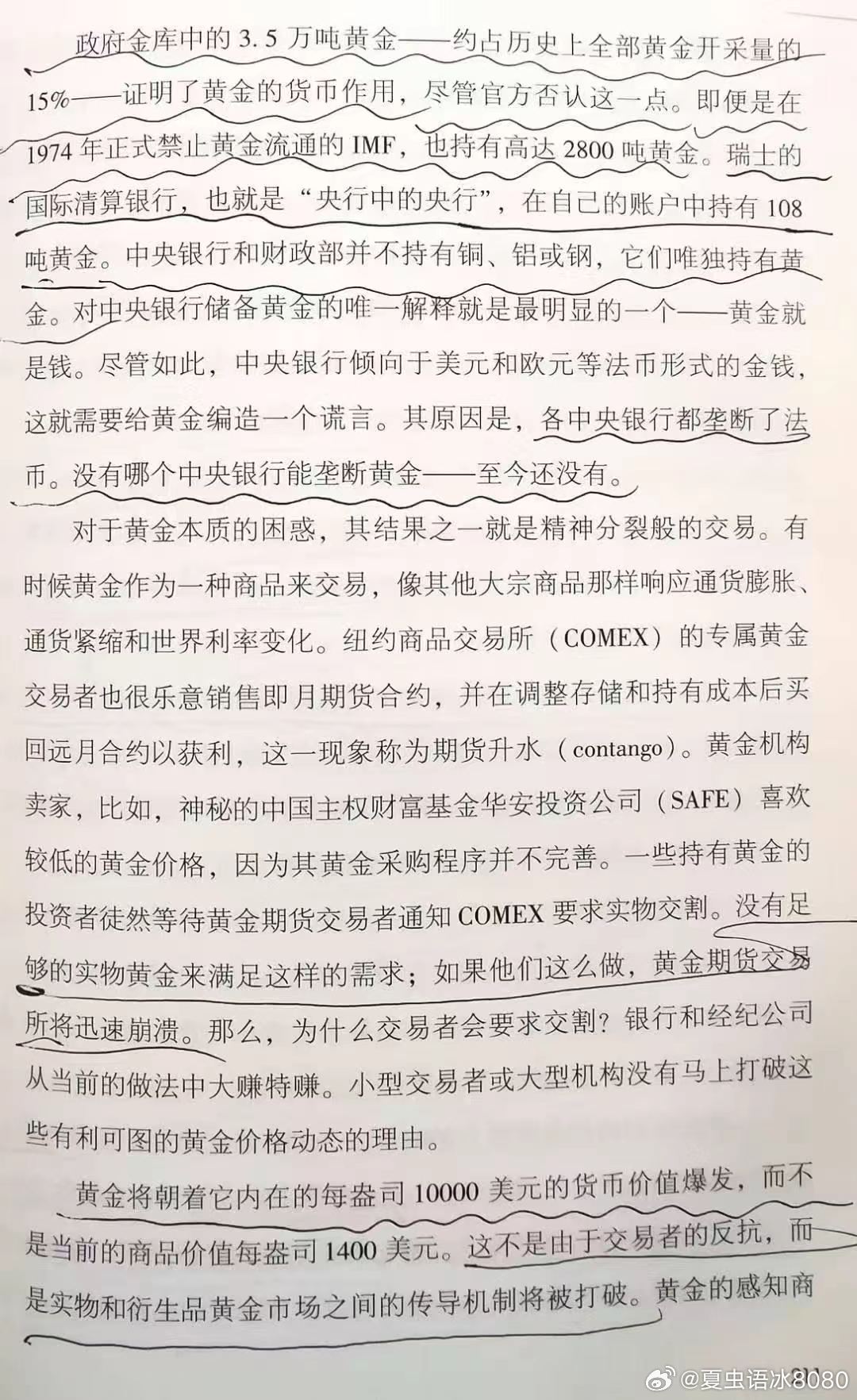 2025年9月至2026年2月降至每月1吨;之后连续扩大，今年3月约5吨、4月超8吨、5月约10吨、6月约15吨，7月达到约20吨。
/
没有足够的实物黄金来满足这样的需求;如果他们这么做，黄金期货交易所将迅速崩溃。
黄金将朝着它内在的每盎司10000美元的货币价值爆发，而不是当前的商品价值每盎司1400美元。这不是 ​