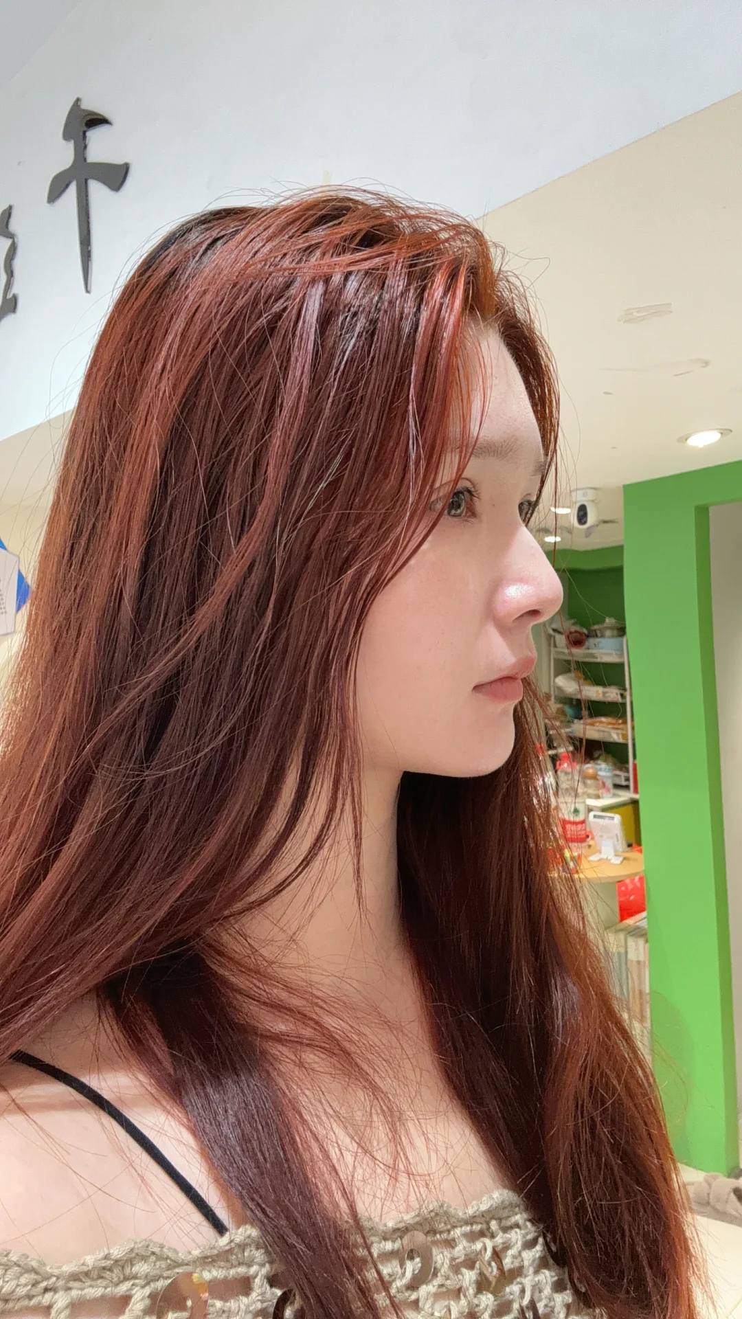 头发油的能炒面