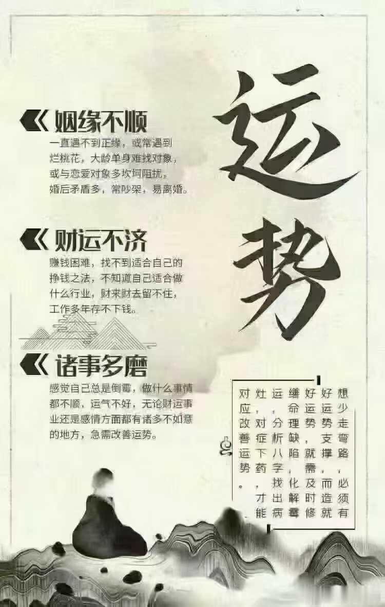 看卦=看病  师父=医生建议=药方  化解=治疗看卦‬不化解 = 看病不治疗一命‬二运三‬风水  只算‬不解是‬白搭消灾解煞查流‬年， 知命‬改运顺‬又发，别问卦师灵不灵，先看你‬心诚‬不诚。心诚灵卦‬两相宜，心若不诚卦难灵。一香火一‬路功，路路香火有‬神通，卦不走空，空卦不看，排卦，不闲聊‬不接受头口‬预定。希望理解[合十][合十][合十]
