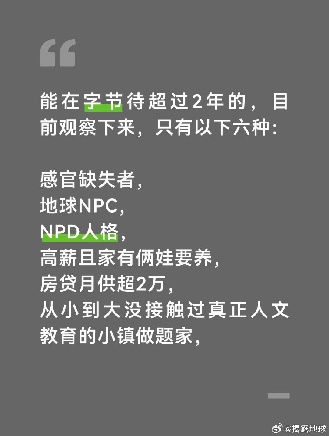 有这么卷吗？？？ ​