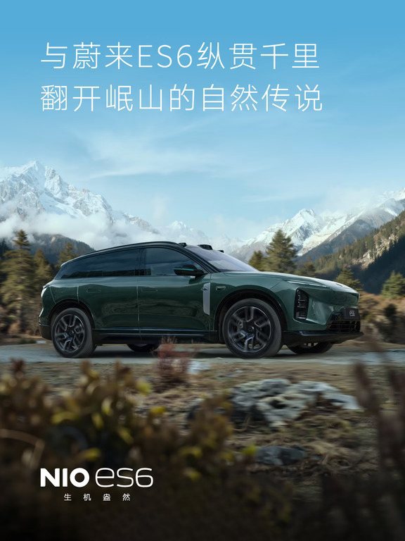 想要一场「反向旅行」？就去岷山吧