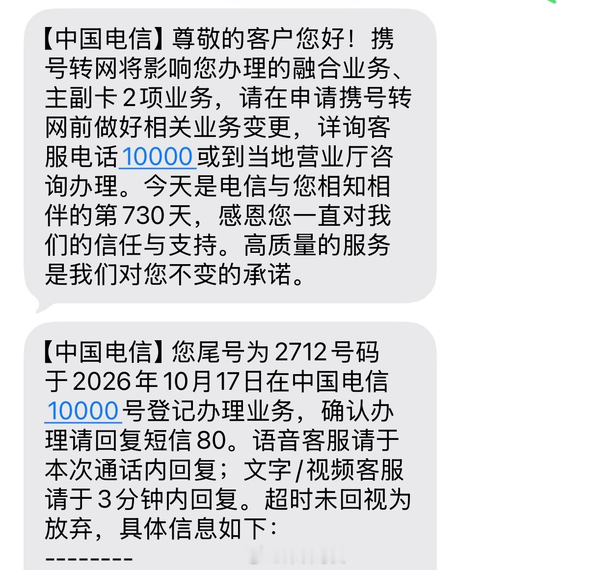 普通人，不要抵抗内卷，当下的内卷是全方位的，各行各业都在卷，连有牌照限制的三大电信运营商都在卷，运营商A的业务员打电话来问我名下运营商B的卡要不要参加携号转网，月套餐资费便宜一半，刚好这个月有家店关了，有个宽带和卡用不上了，想着去运营商B退掉还要花时间去跑营业厅，所以选择了运营商A的 ​