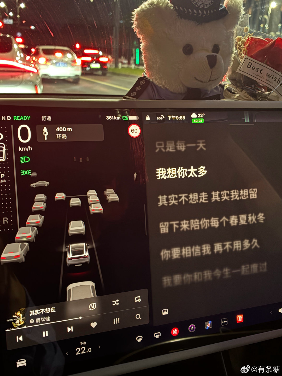“只是每一天，我想你太多”
身边小伙伴们最近都在练习听周华健
年少时候听，我并不理解歌词。
可能现在更适合听老歌。

不在家总是牵挂着娃
明天要秋游了
他说好激动睡不着
说又开心又担心。
体会了下“儿行千里母担忧”[捂嘴哭][捂嘴哭] ​