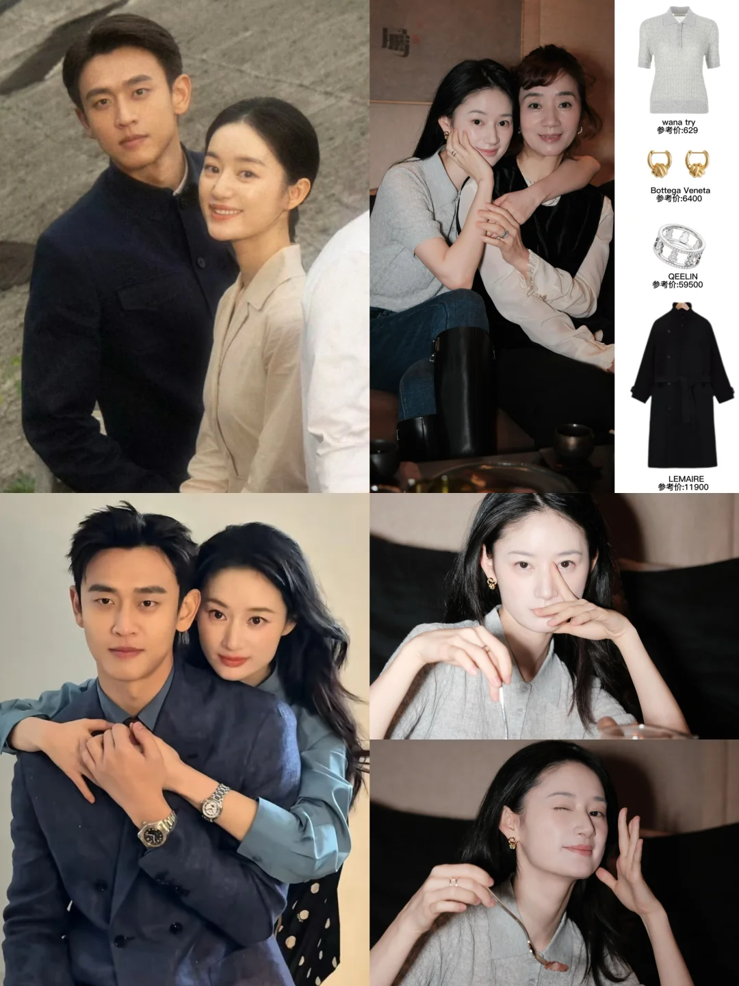 姐姐姐夫磕到我上头！！郭晓婷日常也好方穆静