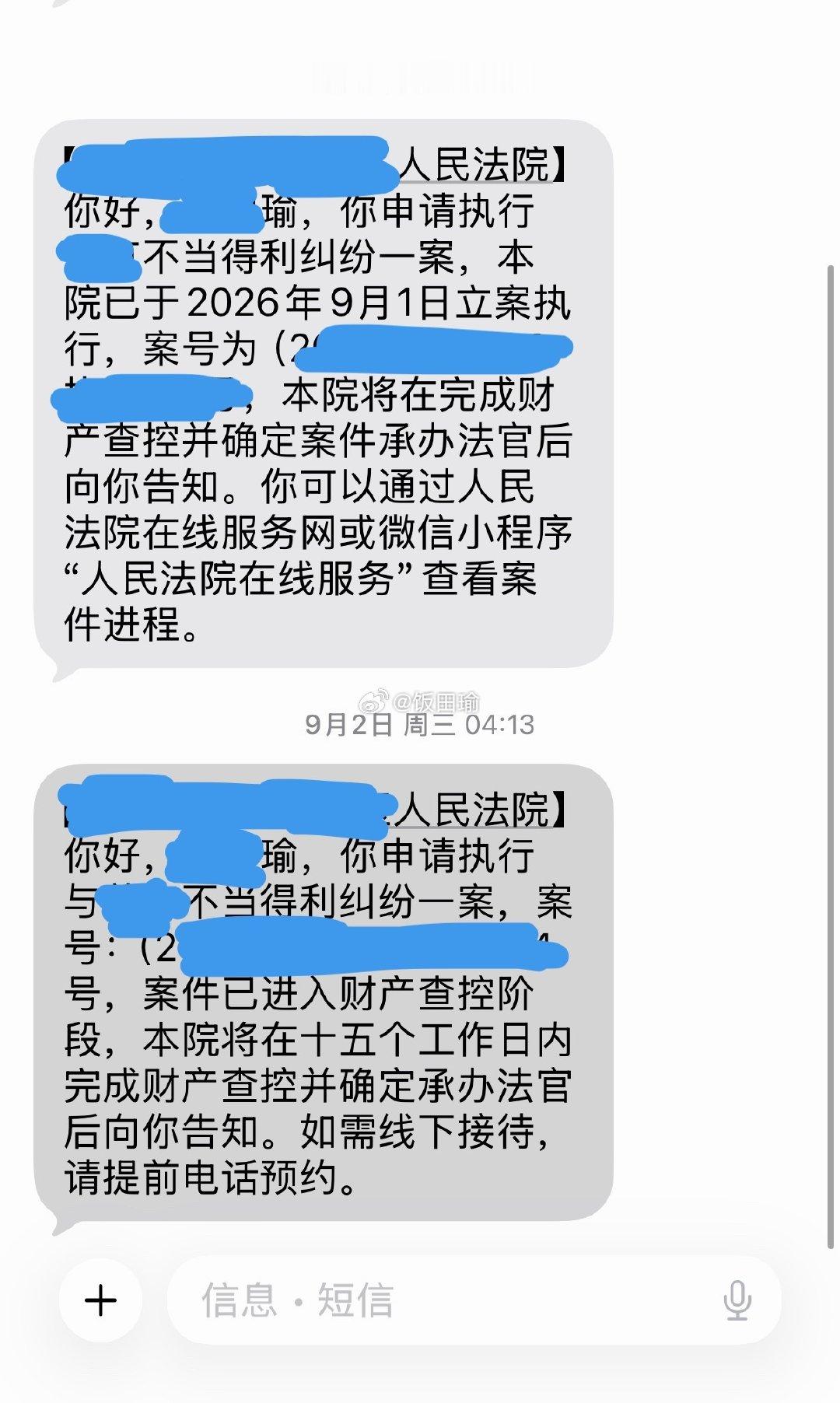 去年在英国租房被学姐骗了 她一分钱也不退还拿我身份信息威胁哈哈 找学校老师调解也没用
身边有人劝我算了 吃亏买教训 出国很多中国人骗中国人 但我不甘心凭什么被骗只能忍气吞声 于是决心起诉学姐 写起诉材料整理证据 向法院申请查询她信息
结果第一次开庭并不顺利......需要补充证据 但那时我住的公 ​
