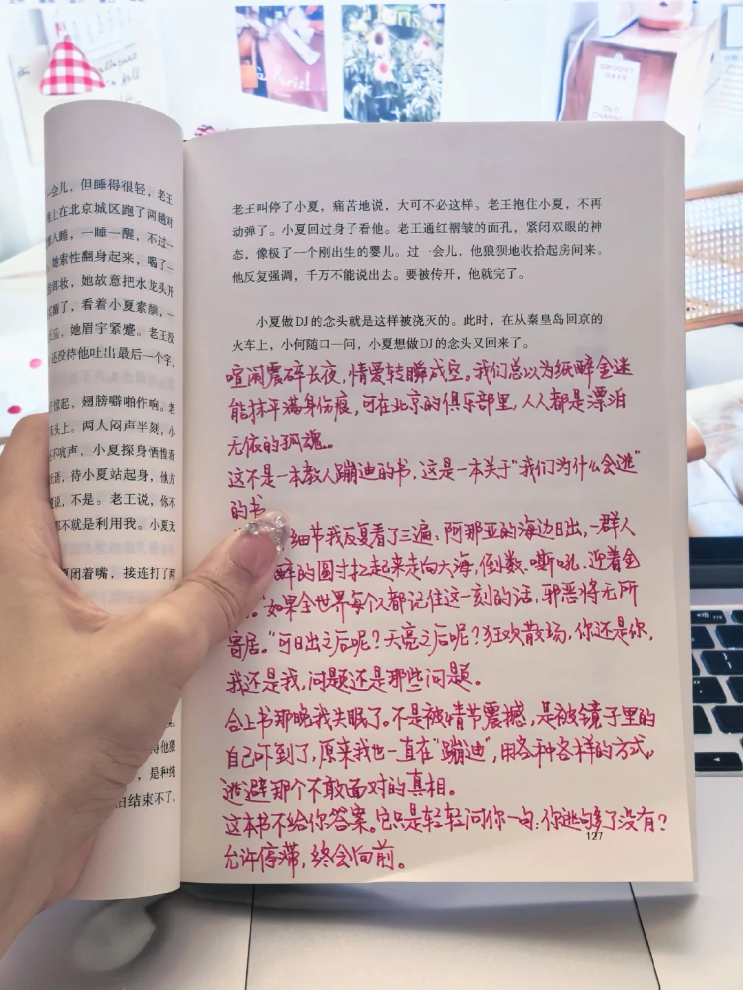 一百年过去了，人类的孤独没有任何进步