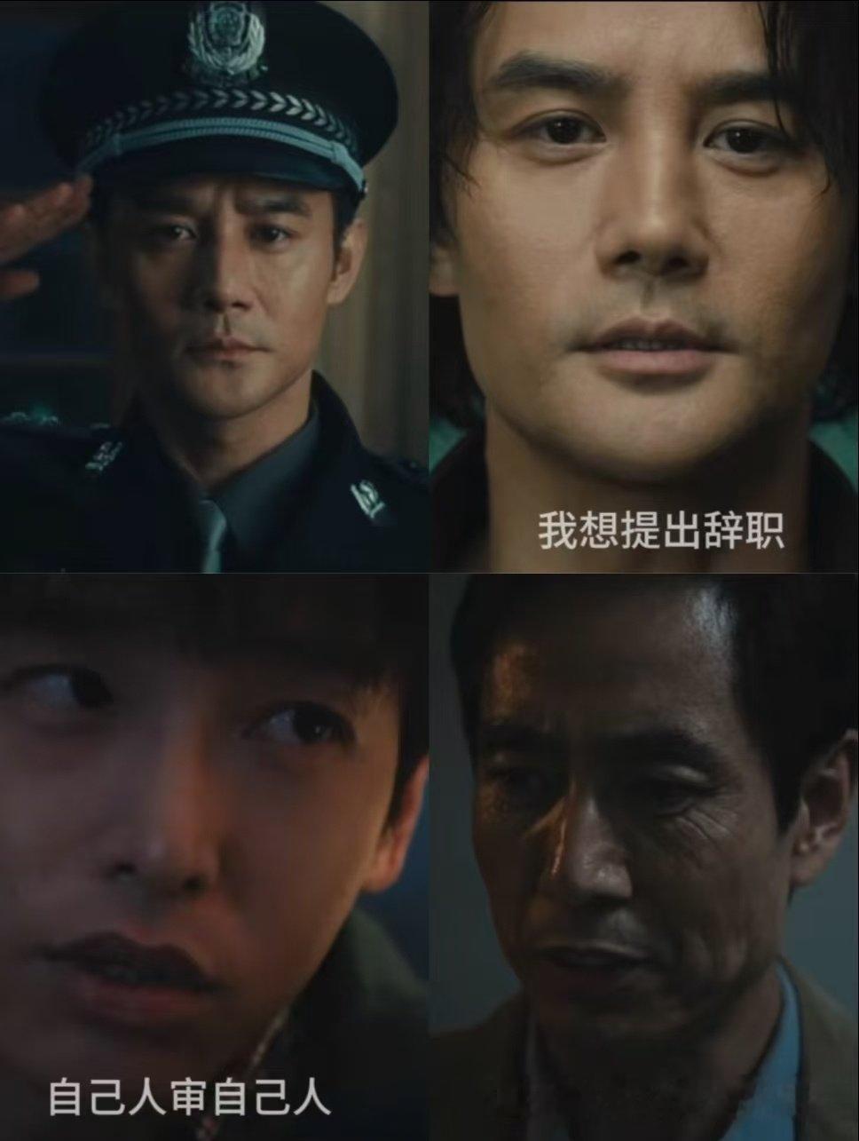 #王凯辞职了后面剧情怎么演# 别人辞职找工作，他辞职开启潜伏副本。还在担心马憩失业怎么办，人家已经切换新身份投入博弈。卷发造型褪去精英感，沧桑感扑面而来。原声台词低沉克制，字字像密电。辞职不是落幕，是真正危险的开始。期待后续。 #电视剧交锋# ​
