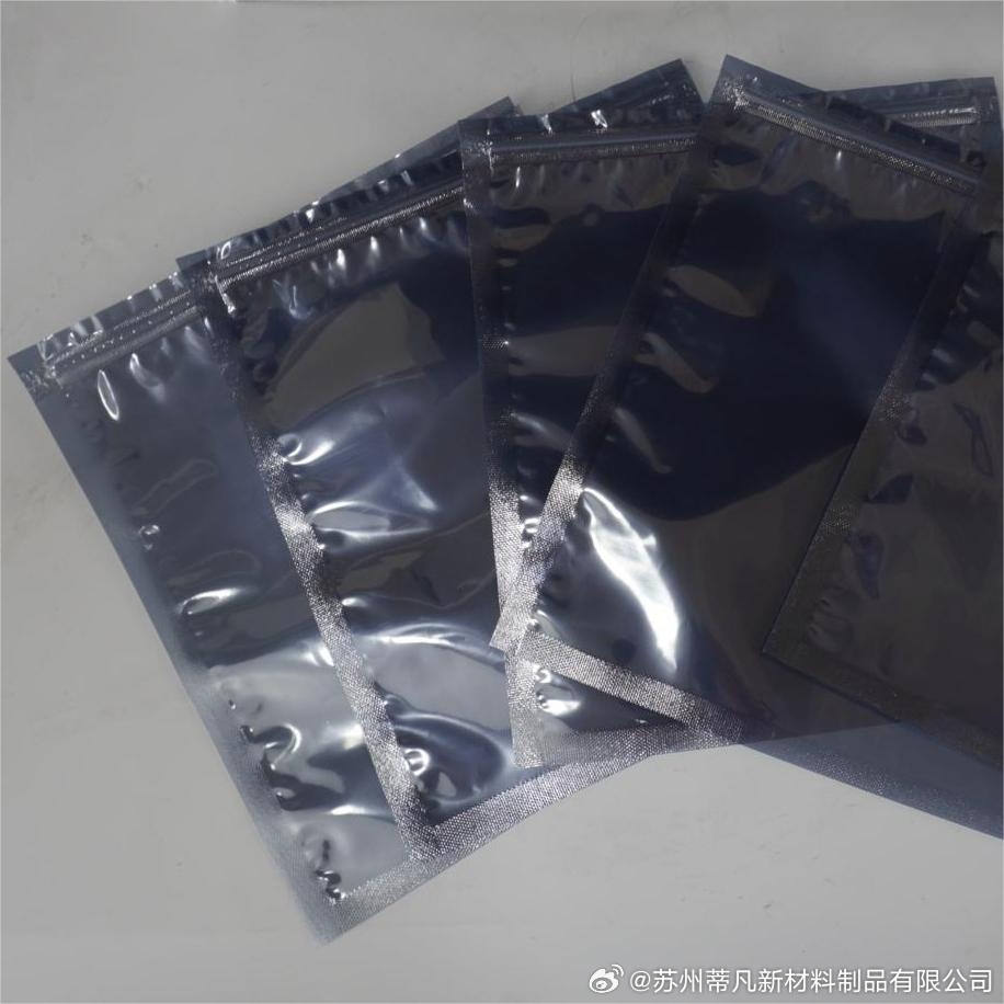 防静电屏蔽自封袋#复合包装袋定制加工# 工业包装袋#源头工厂自产自销# 
  防静电屏蔽自封袋，行业内又称镀铝膜静电屏蔽自封袋、电子元器件屏蔽自封袋、线路板IC芯片自封屏蔽袋、精密仪器防潮自封屏蔽袋、电路板防静电拉链袋、传感器静电隔离自封袋，采用透明防静电表层+真空镀铝屏蔽层+防静电PE内层三 ​