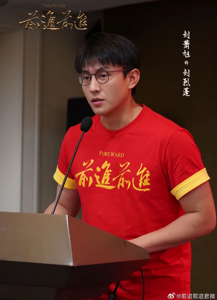 感觉刘萧旭今年要上央视春晚了
 
真的有种预感，“小孩叔”刘萧旭大概率能站上春晚舞台。
 
前脚刚拿下金鹰节微短剧单元年度男演员，仅仅隔一天，就登上央视国庆特别节目，和王洛勇、李小冉同台出演《AI 追梦人》。之前还搭档段奕宏录央视一套文化节目，又官宣主演主旋律长剧《前进，前进！》。
 
从微短剧出圈