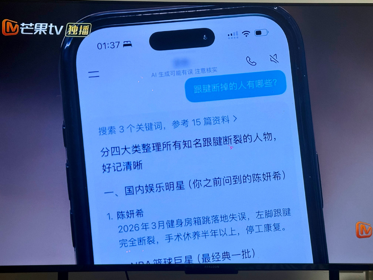 老姐 这真的有问的必要吗​