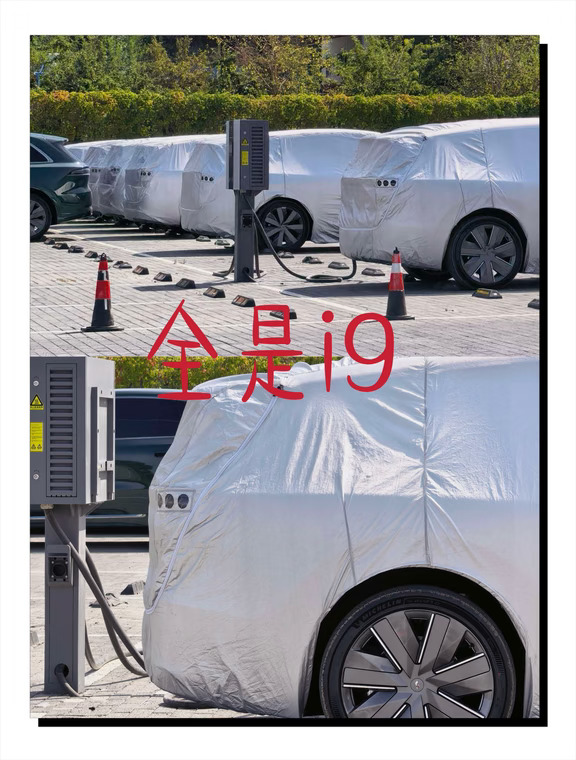 i9最近露透车越来越多，理想第2个home来了。